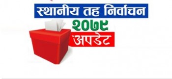 बझाङमा दुई वडामा समाजवादी, दुई वडामा माओवादी र एमाले र स्वतन्त्रले एक एक वडामा बिजयी हात पारे